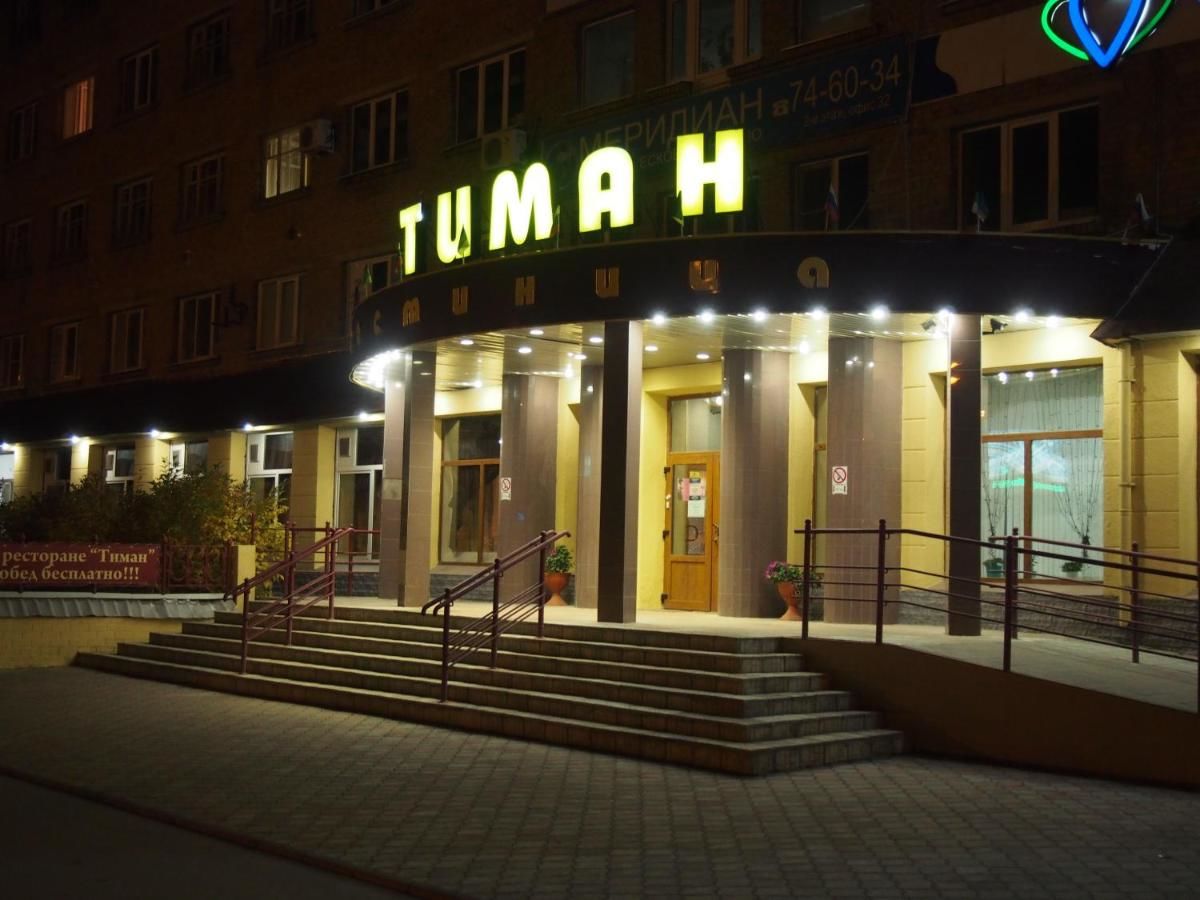 Гостиница Тиман Ухта-4
