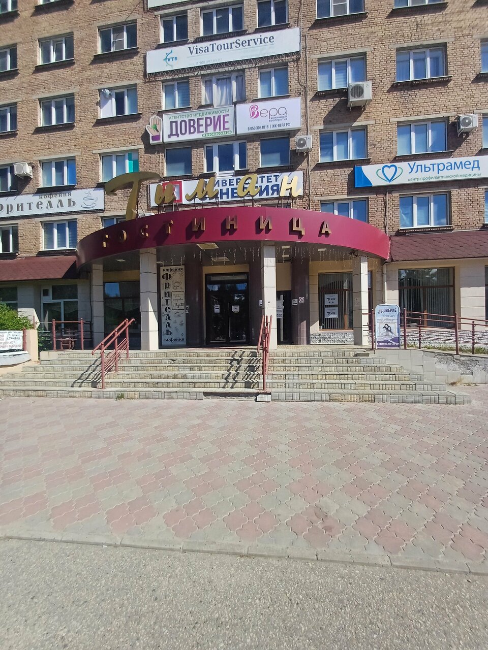 Гостиница Тиман Ухта-189