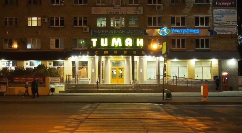 Гостиница Тиман Ухта-11