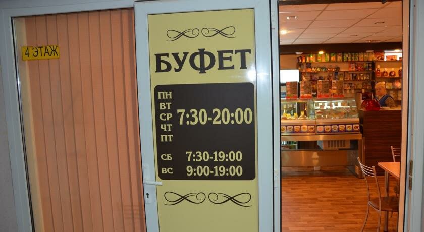 Гостиница Тиман Ухта-106