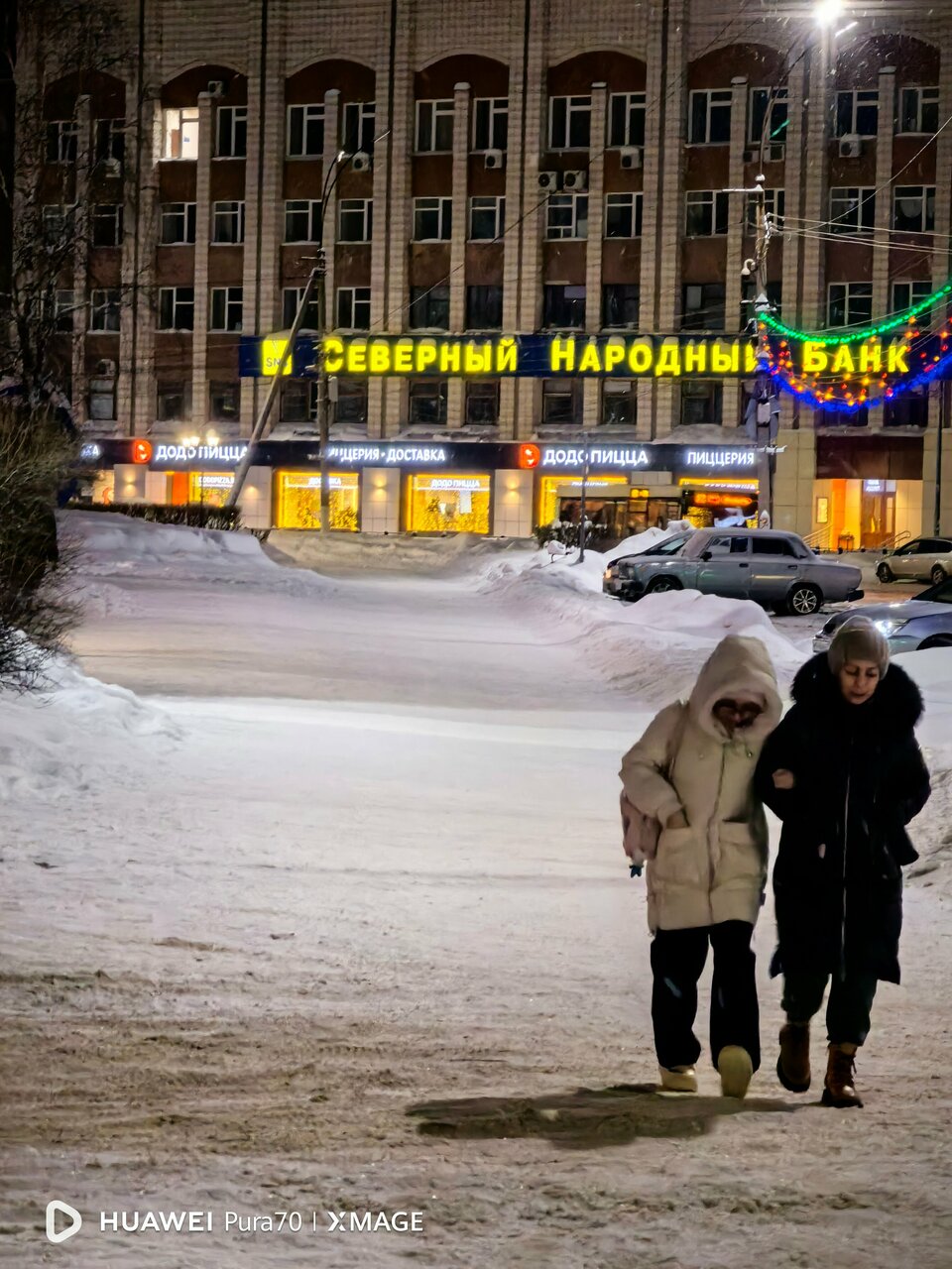 Гостиница Тиман Ухта-186