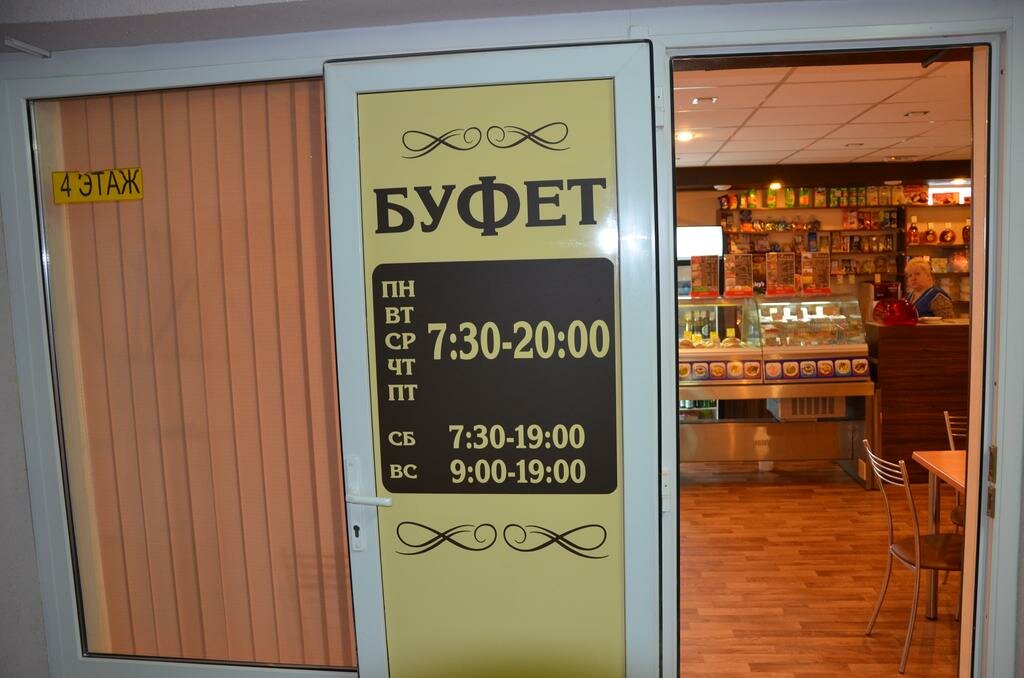 Гостиница Тиман Ухта-28