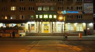 Гостиница Тиман Ухта-7