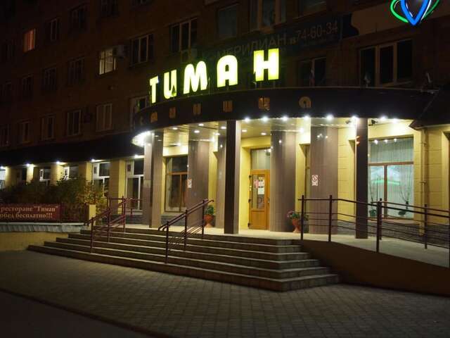 Гостиница Тиман Ухта-3