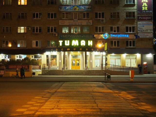 Гостиница Тиман Ухта-22