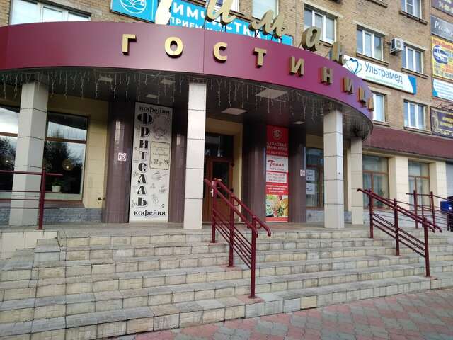 Гостиница Тиман Ухта-32