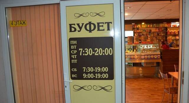 Гостиница Тиман Ухта-105