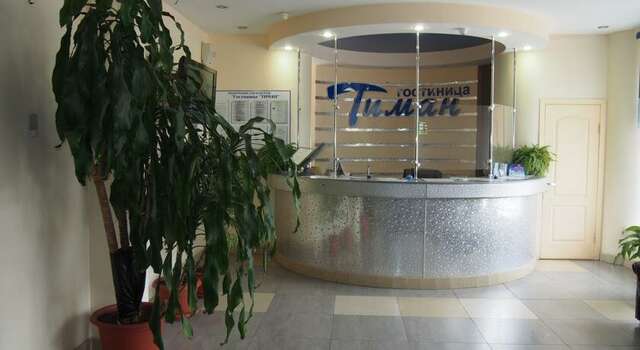 Гостиница Тиман Ухта-9