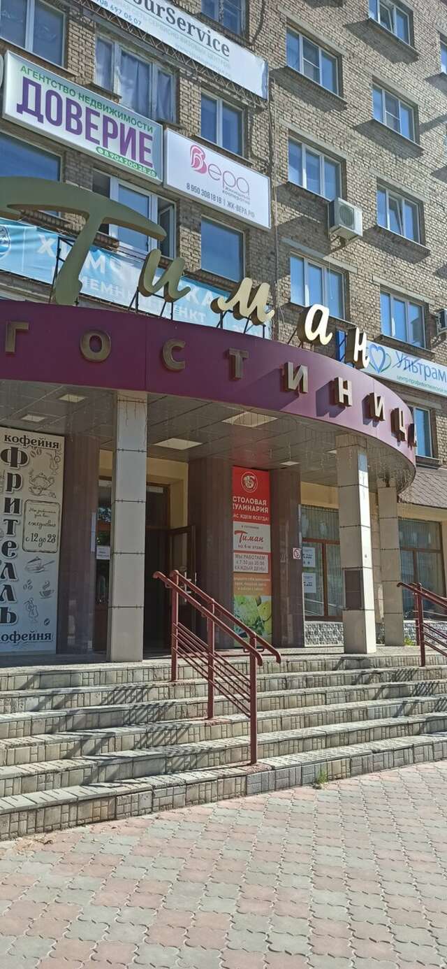 Гостиница Тиман Ухта-194