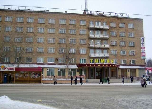 Гостиница Тиман Ухта-5